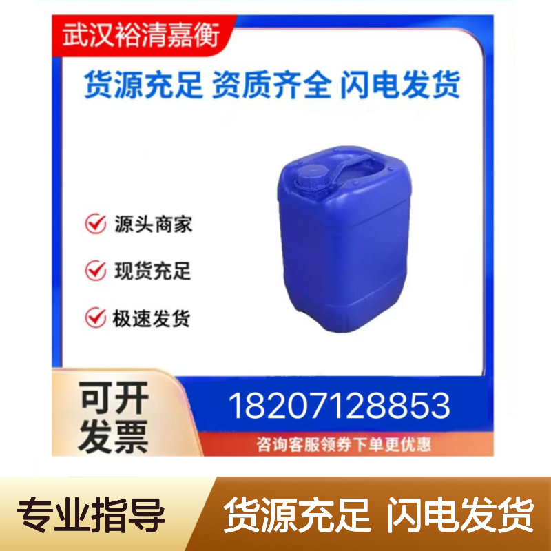 3-甲基亚磺酰基苯硼酸CAS:1056475-66-1类白色固体医药中间体