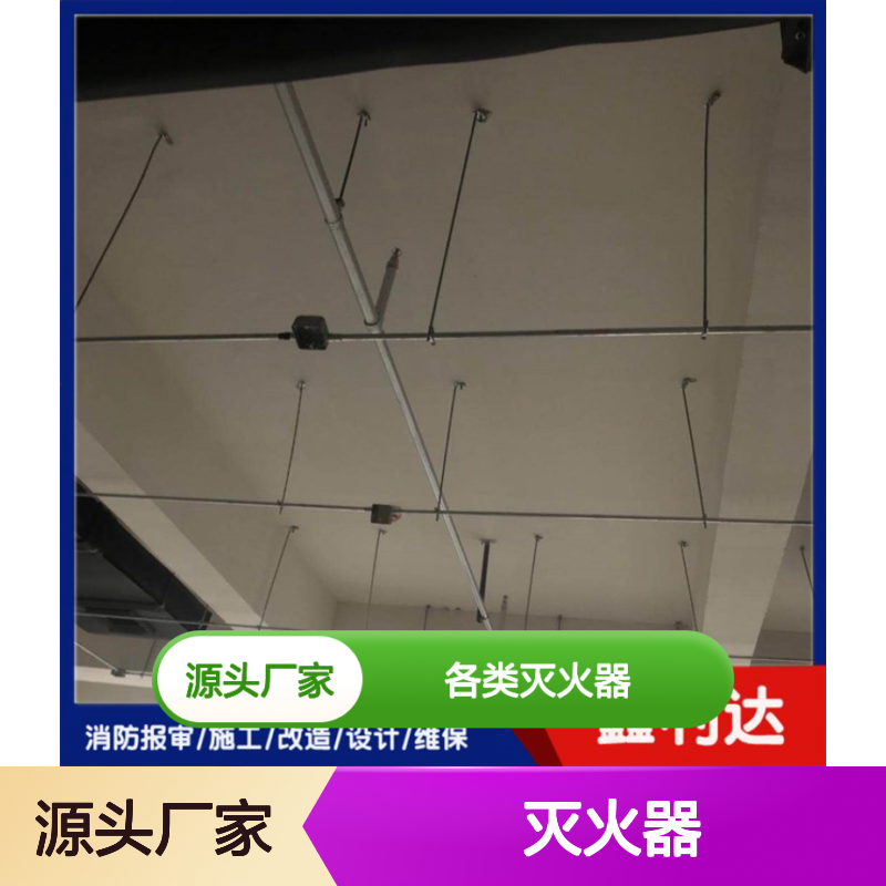 鑫利达 灭火器充装检测维修 一站式服务 技术精湛