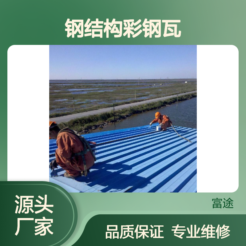 0.6mm厚304不锈钢外喷涂氟碳漆YX35-125-750墙板 35-190-950压型板