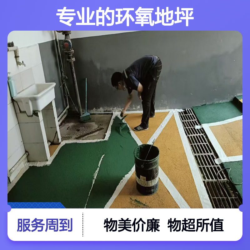 无震动止滑坡道定制 新禾地坪 专业施工 耐磨耐压经久耐用