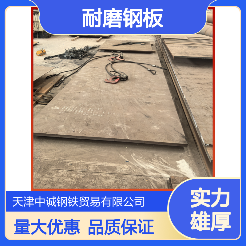 供应耐磨板现货厂家 耐磨钢板 N06625 13*2440 化学成分稳定