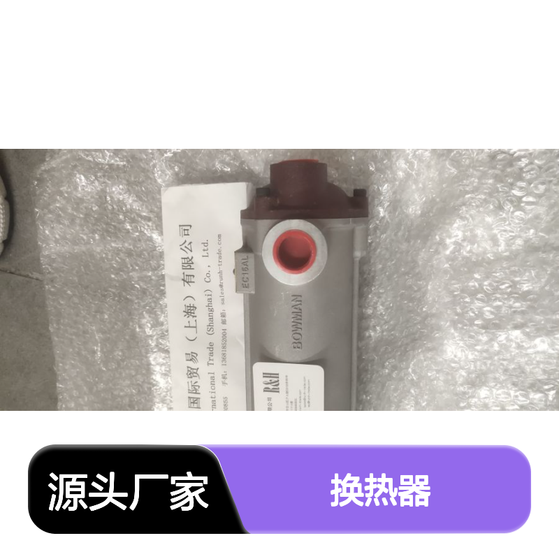 英国BOWMAN换热器,BOWMAN交换器EC-160-1425-5