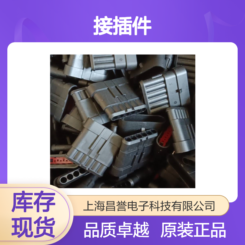 TE外壳端子接插件HD36-18-14SE-059连接器原装正品