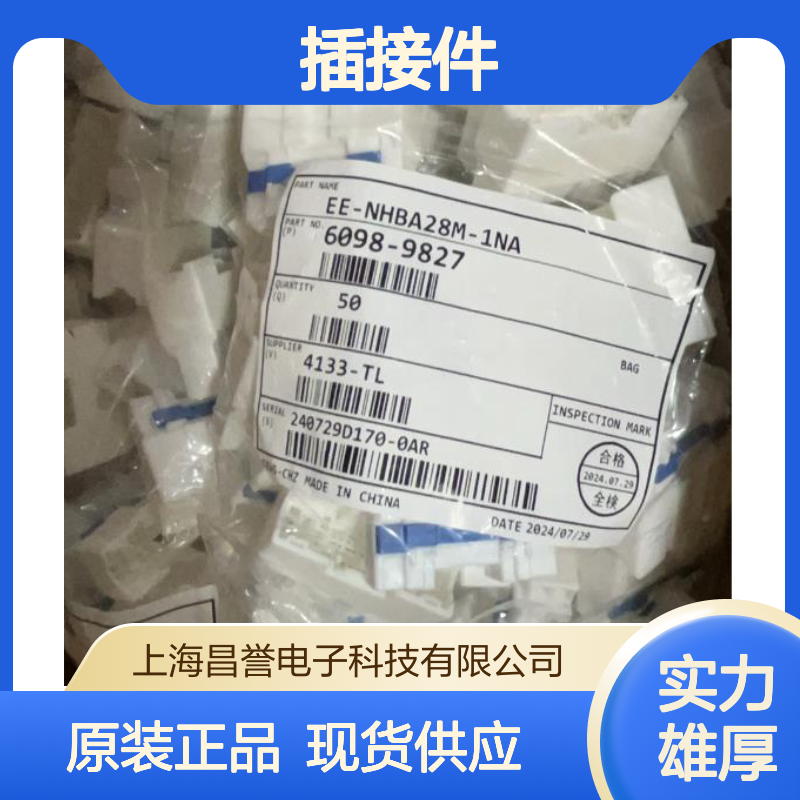 矢崎YAZAKI7283-6458-40原装正品现货连接器插接件