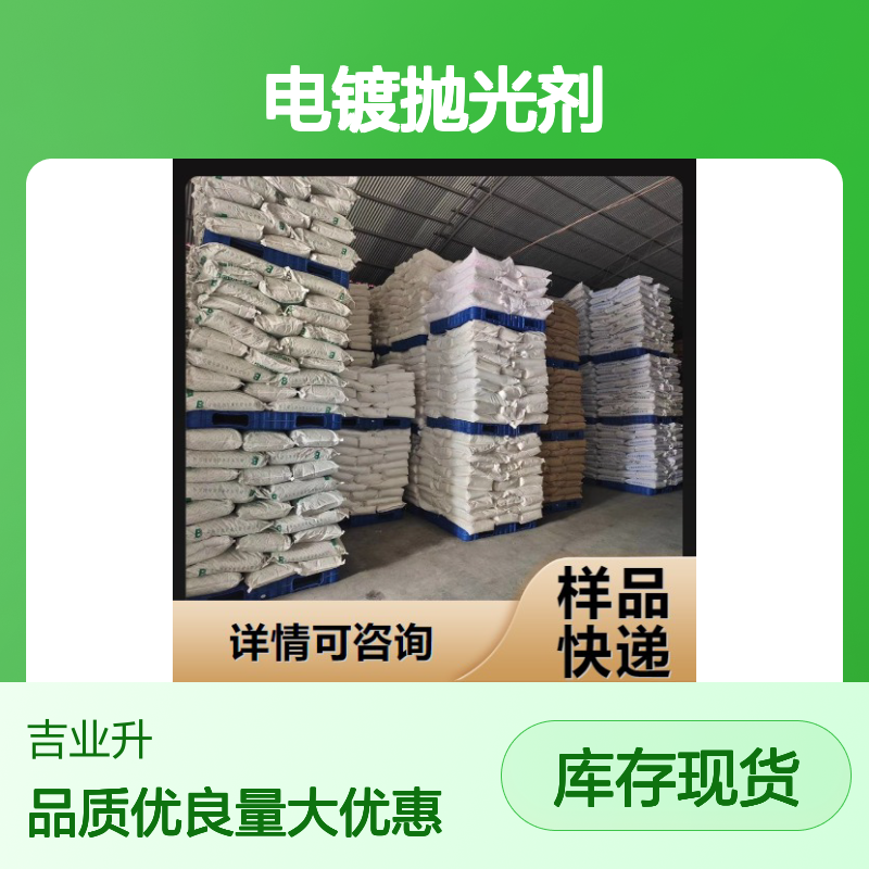 正品无忧 141-82-2 丙二酸 白色结晶 电镀抛光剂 99.5% 添加剂
