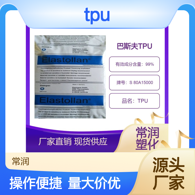 挤出TPU线缆 卷筒电缆 公共设备专用 质量保障 交货快捷