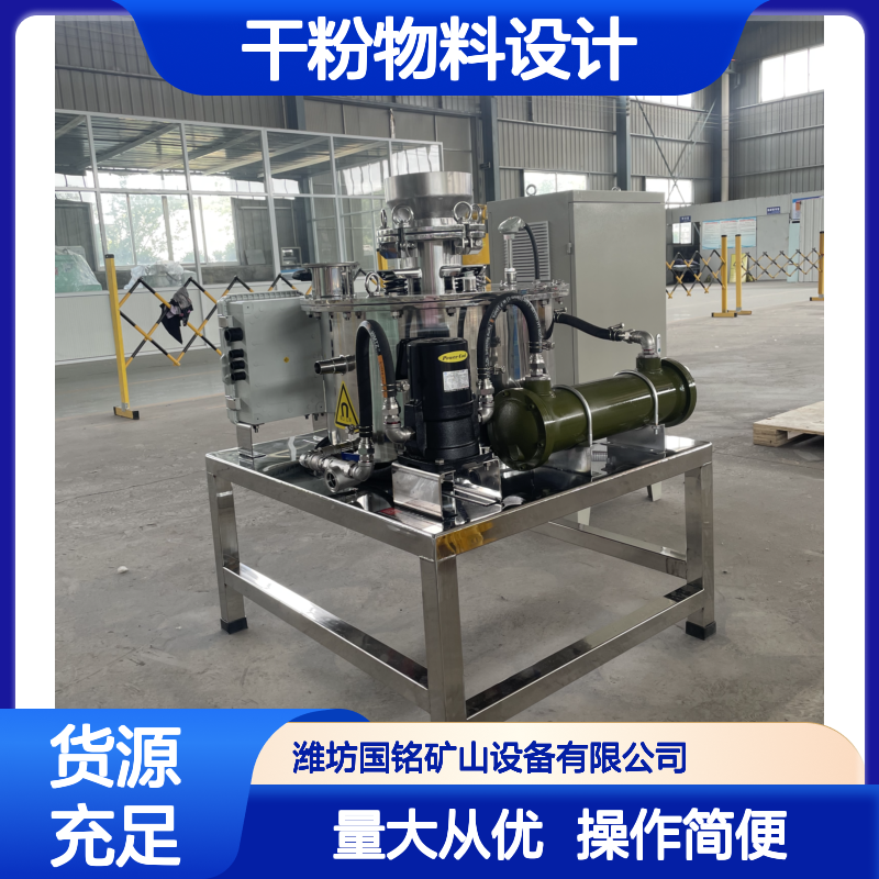 国铭干粉物料除铁设备 专为难以处理物料定制设计