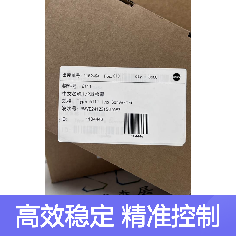 SAMSON萨姆森气动执行器CONTROL VALVE 3241 1.5 INCH 3277 3730-3