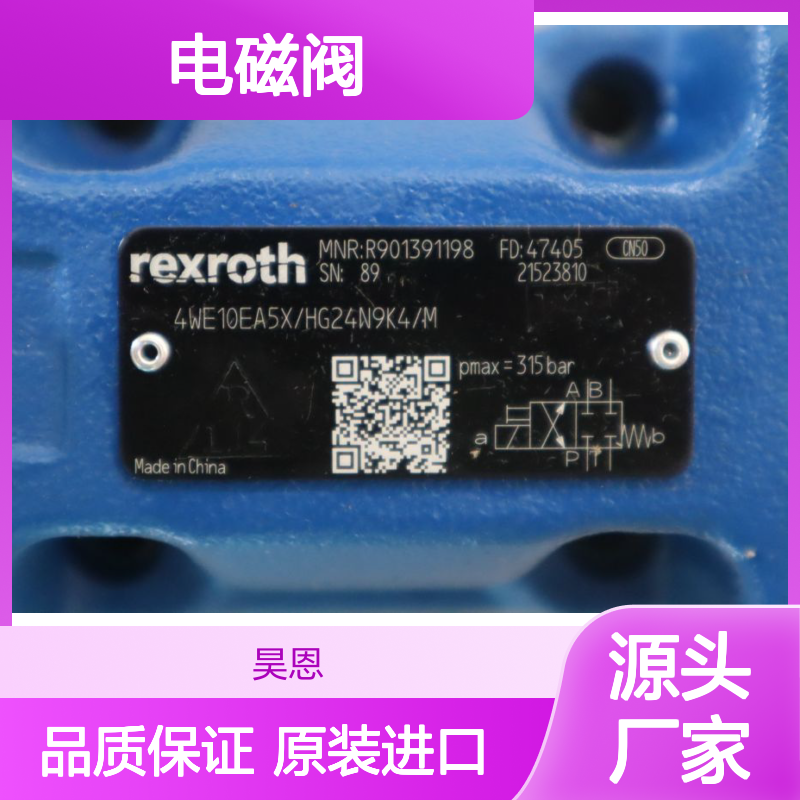 4WE10EA52/HG24N9K4/M R901391198 德国力士乐REXROTH电磁阀