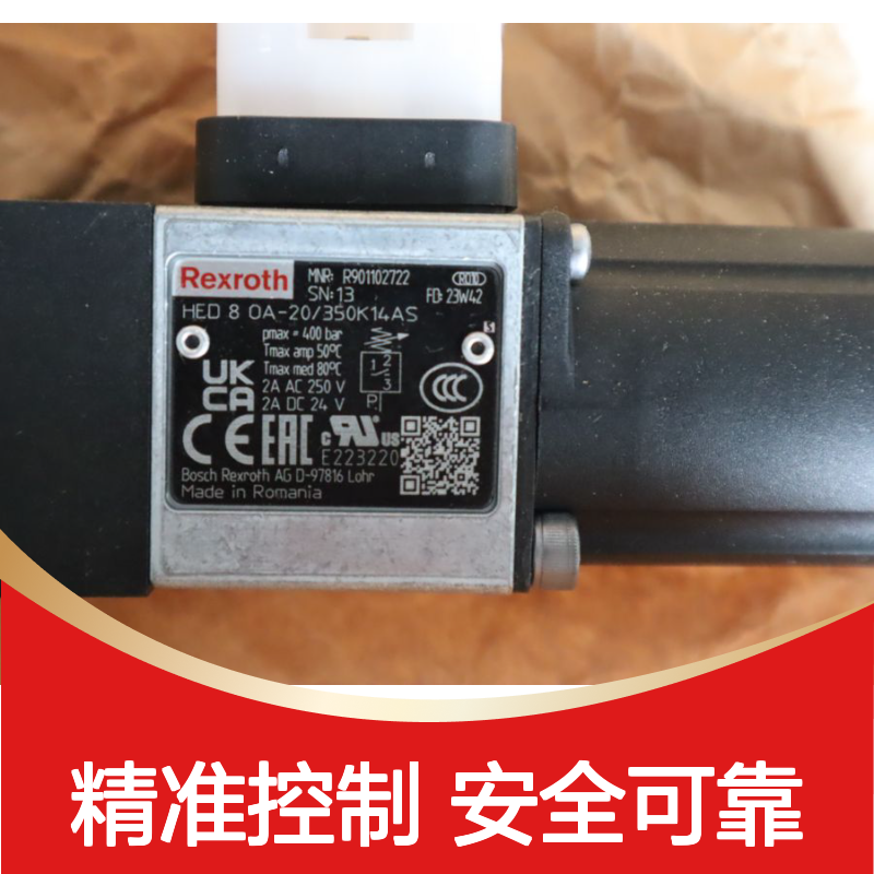 R901102722 HED8OA-2X/350K14AS 力士乐REXROTH压力开关压力继电器
