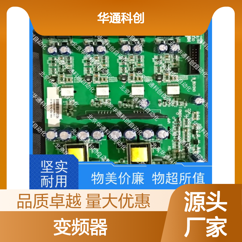HARS700/360P变频器 工业重载节能款 铸铝抗腐外壳 矿山机械动力优选