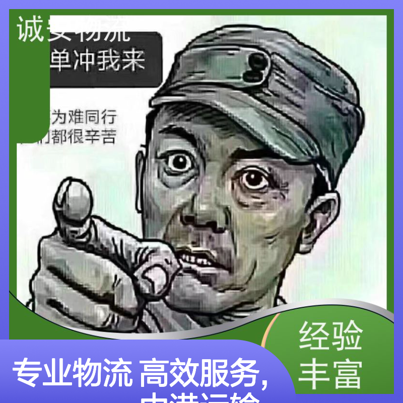 诚安物流吊机车江门到香港一般贸易买单报关隔天到