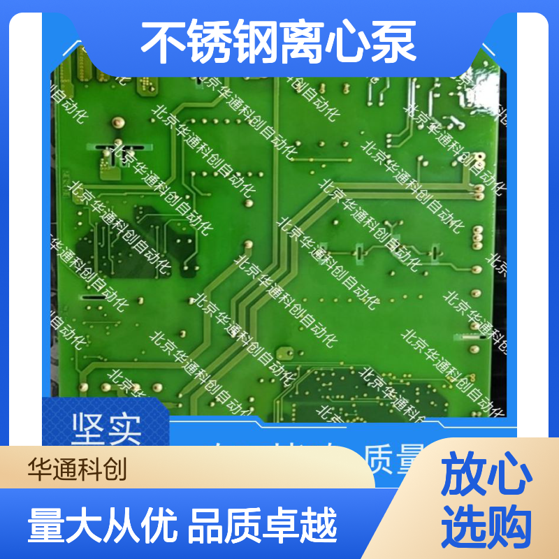 HPU690/035M4/05不锈钢离心泵 工业泵合康耐腐蚀 化工流体高效传输