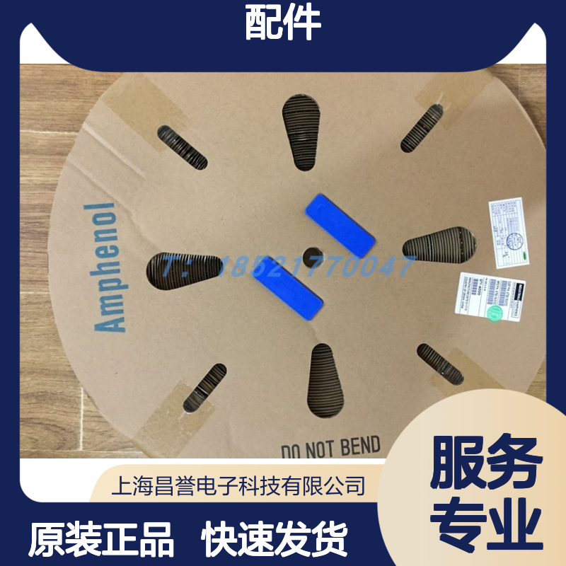 Amphenol连接器配件 HVG1S402FCZ圆形 适配多种设备 原装现货