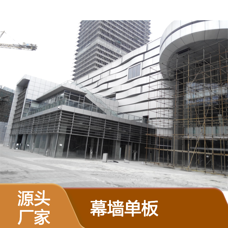 绿色铝单板幕墙单板 来图加工 环保节能 公共商业住宅建筑优选