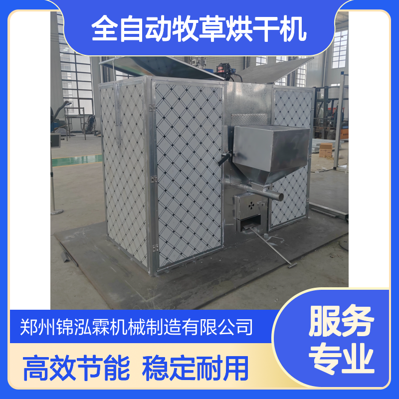 全自动牧草烘干机 海产品脱水干燥机 生姜电加热烘干设备