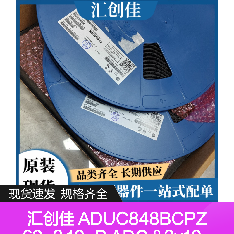 ADUC848BCPZ62-3 12位模数转换器 双12位数模转换器 IC芯片