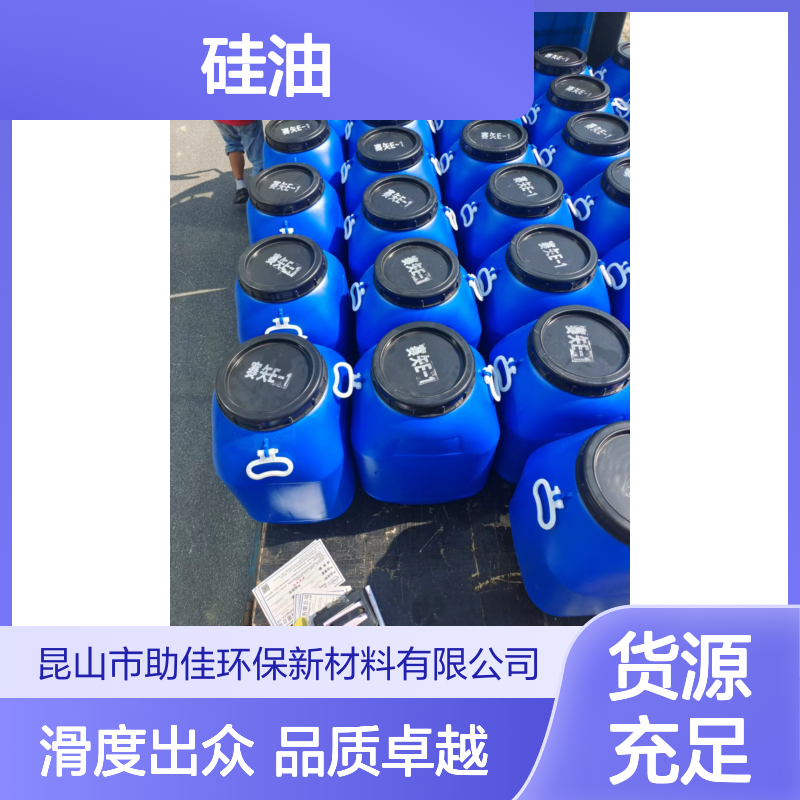浓缩加水多的吸塑托盒硅油滑度高好烘干不油腻半年内不满意退换货