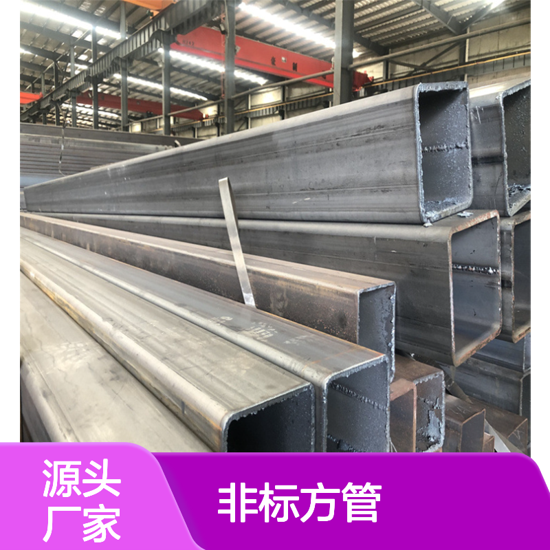 众顺金属130*120*5非标方管 工艺优良 耐腐蚀强