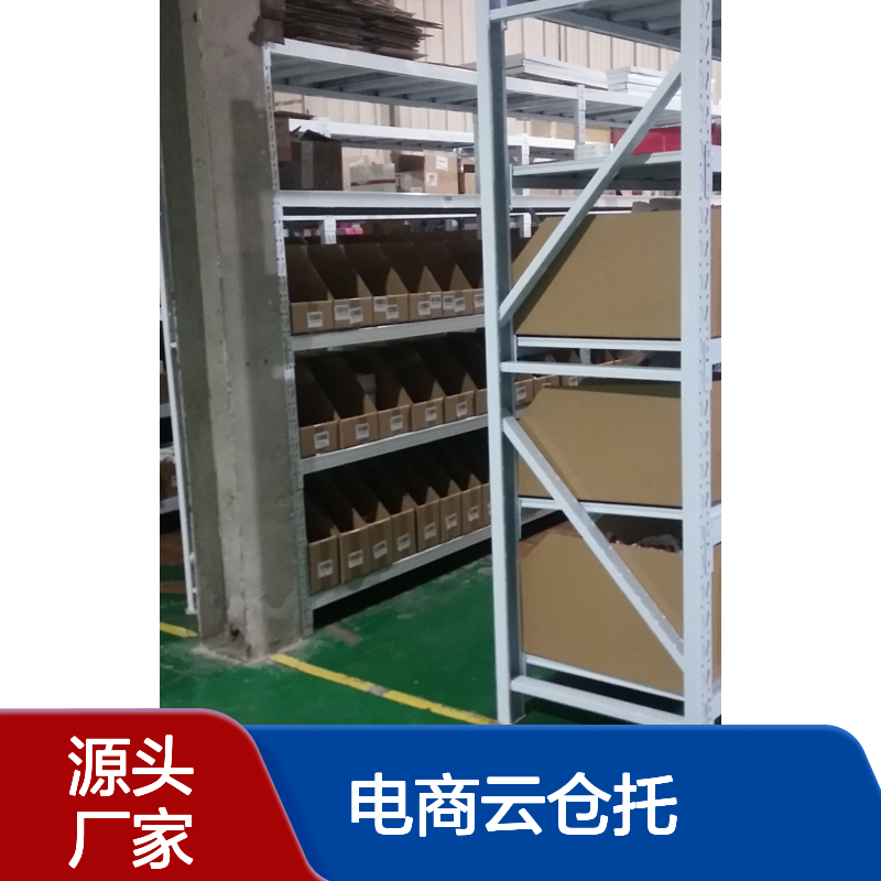 杨浦区第三方仓储全托管 电商云仓托管代发货