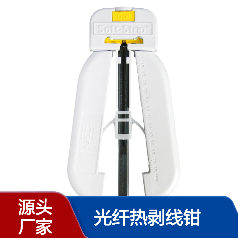 美国MicroStrip大芯径400um光纤热剥线钳 MS4T-18S-31FS 385-430um