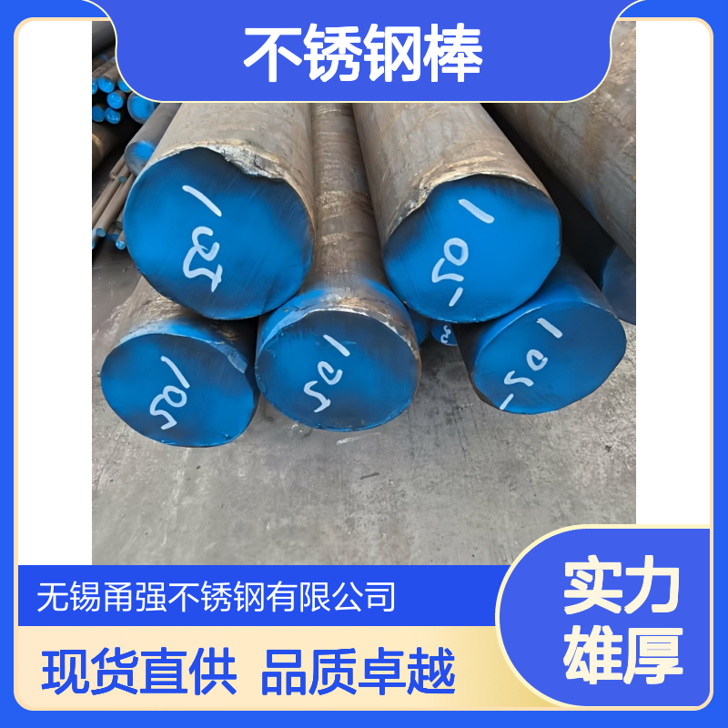 现货310S316L不锈钢棒抗氧化性强 直线度好防腐性能强耐高温