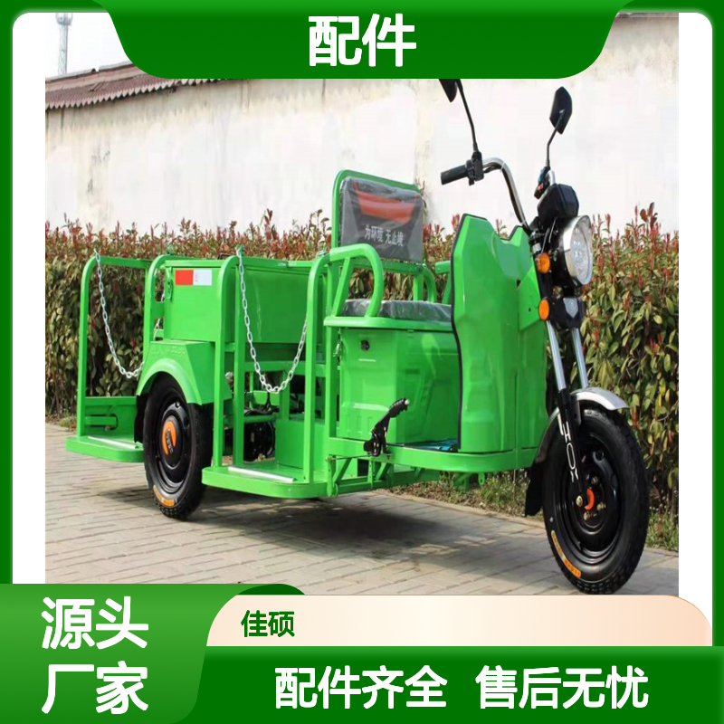 电动装桶车专用240L配件 提升装桶效率与稳定性