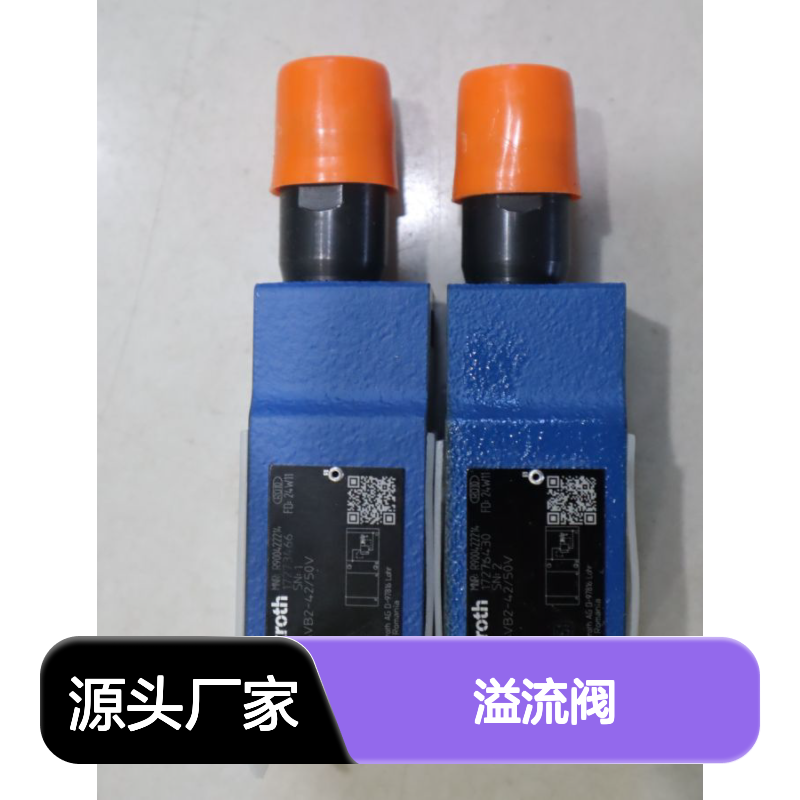ZDB6VB2-42/50V ZDB6VB2-4X/50V R900422214 力士乐REXROTH溢流阀