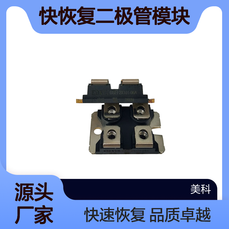 APT2X31D30J德国Microsemi美高森美SOT-227 快恢复二极管模块