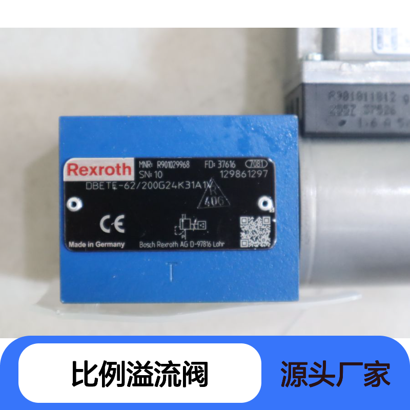 R901029967 DBETE-60/100G24K31A1V 德国力士乐REXROTH比例溢流阀