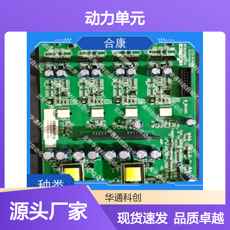 高效节能HPU690/096M2/04动力单元 化工流体输送优选 不锈钢耐腐蚀