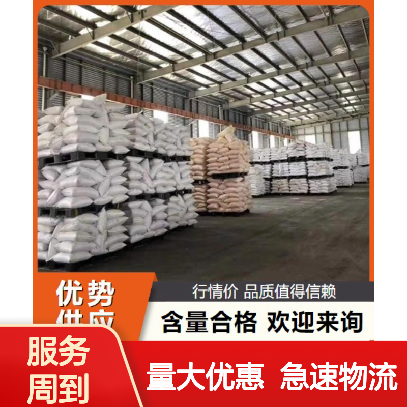 砂糖晶体状 防火涂料 磷酸二氢铵 化肥原料 用作纸张和木材