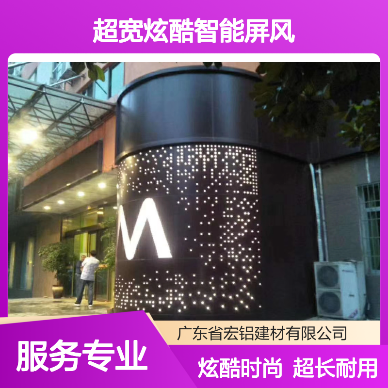 哑光大型超宽炫酷智能屏风，引领现代家居新风尚 产品造型 定制加工