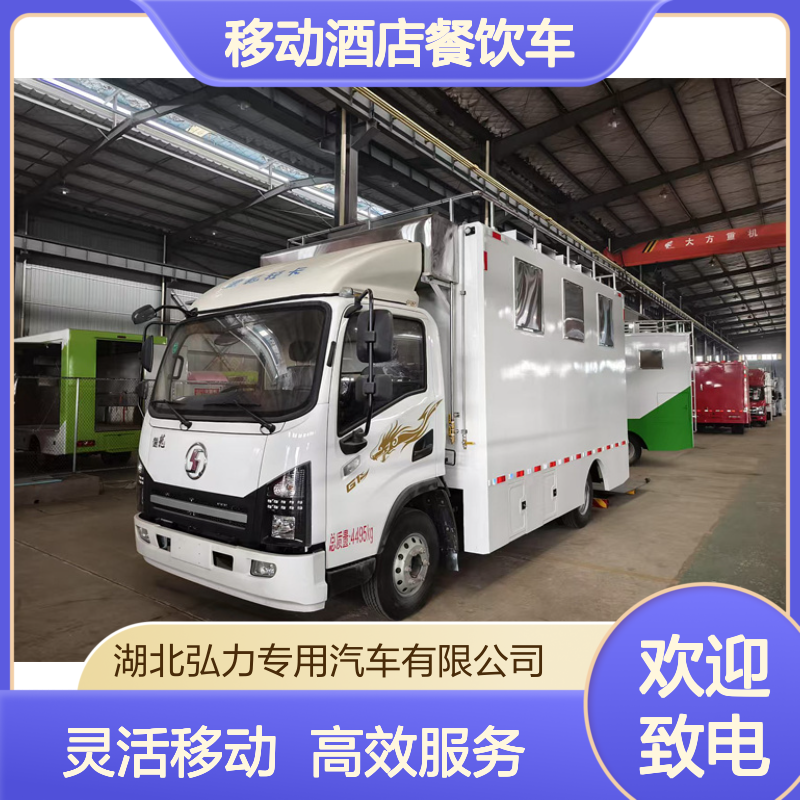 野炊做饭厨房车 移动包桌餐饮车 影视盒饭快餐车 可按需求订制