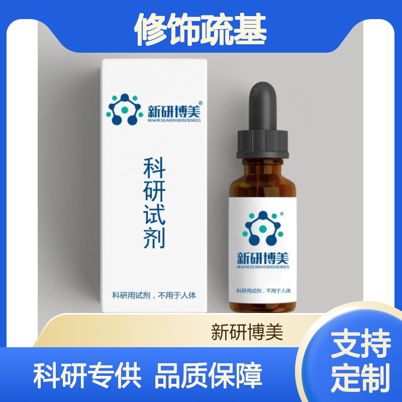 FA-PEG-Mal，Folic acid-PEG-Maleimide，MAL的PEG可以修饰疏基