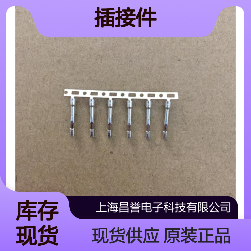 YAZAKI矢崎7123-7484-30原装正品现货连接器插接件
