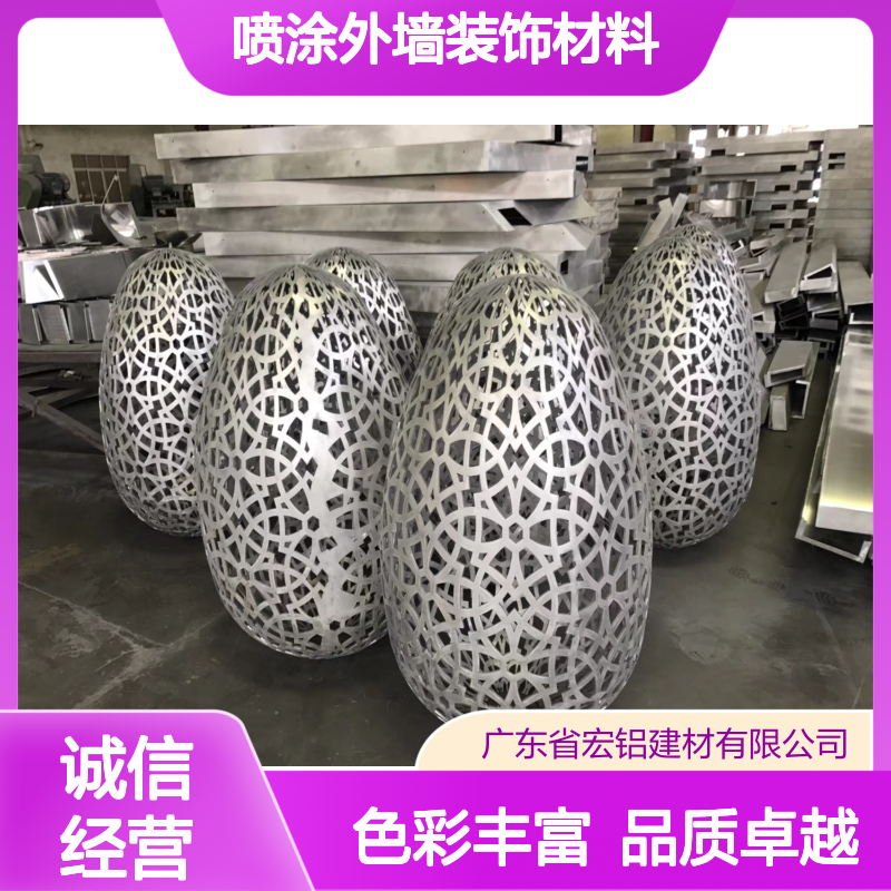 宏铝品牌铝幕墙镂空铝板彩色喷涂外墙装饰材料