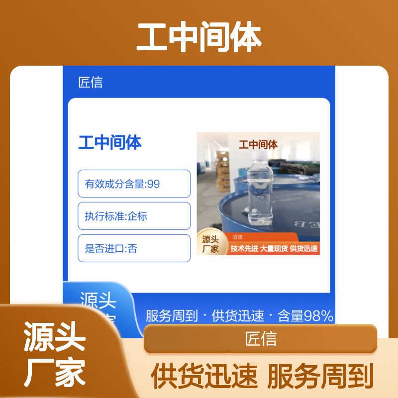 DL-丝氨酸 302-84-1 含量98% 化工中间体 原料供应 可分装