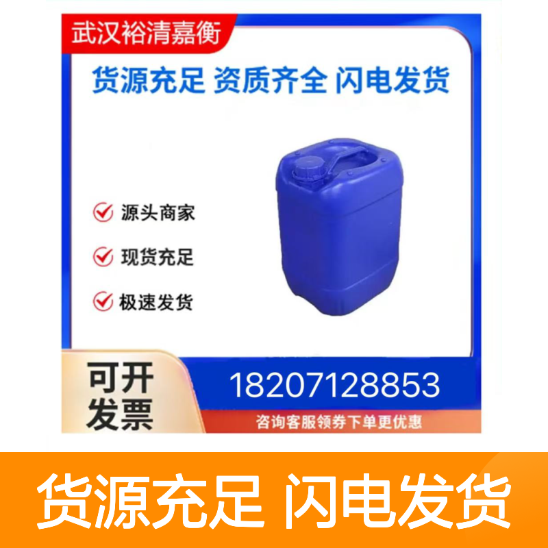 2,4-二羟基吡啶CAS:626-03-9淡黄色粉末98,医药中间体