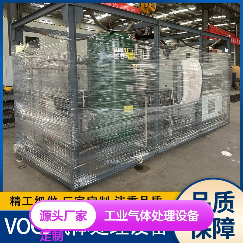 丁酮工业气体处理设备活性炭催化+膜组件组合净化工艺