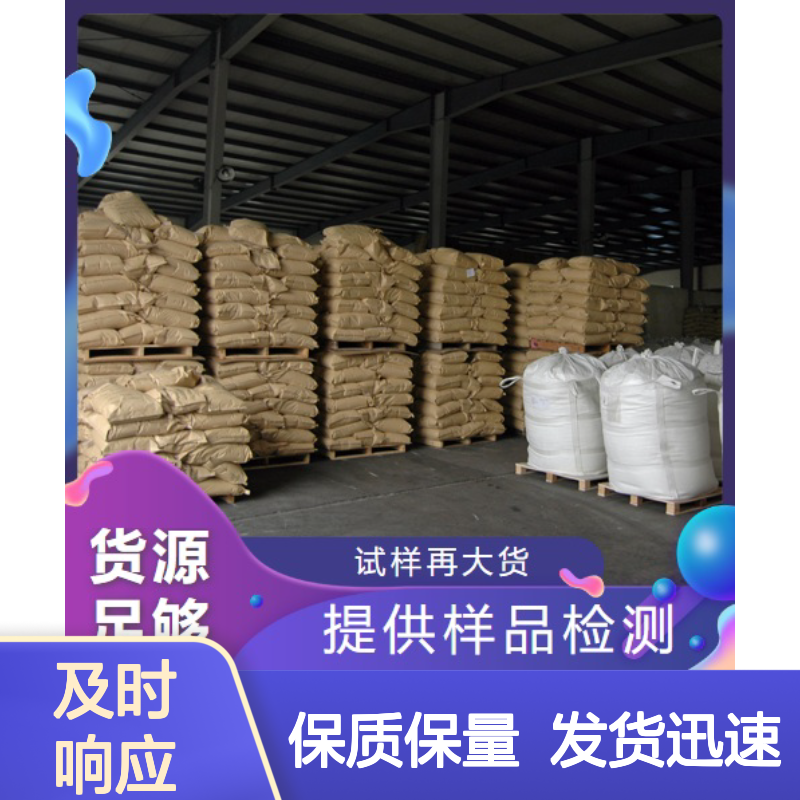 品质优先 脱色率＞98% 活性白土 70131-50-9 灰色粉末
