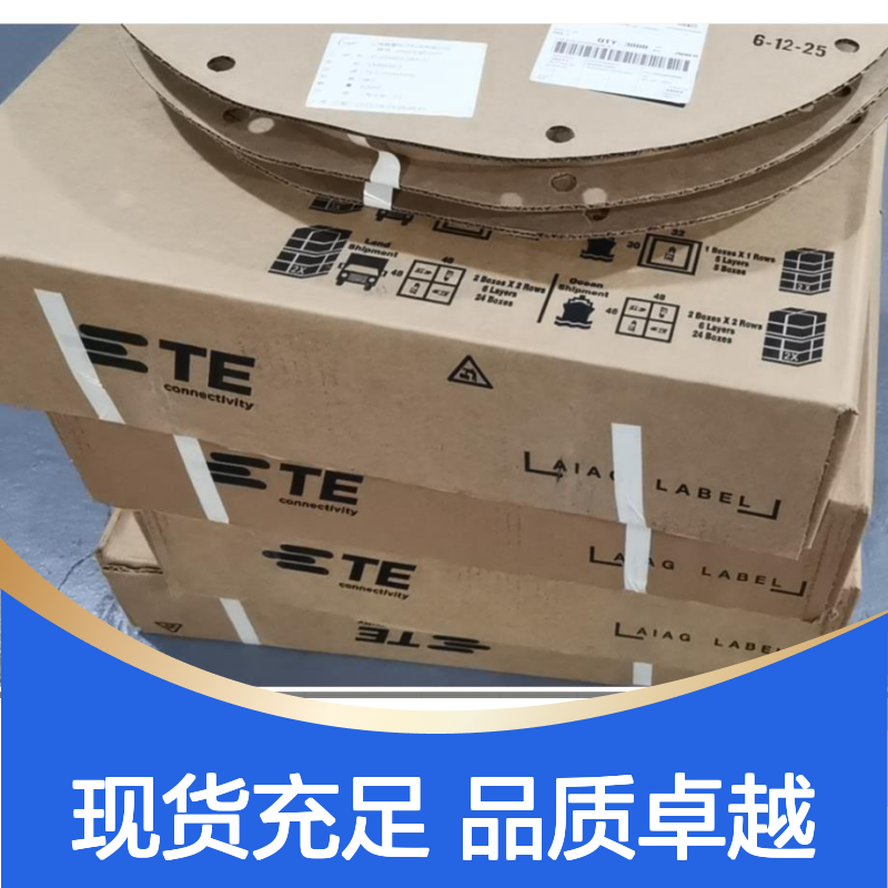TE泰科端子5-1418760-3 原装正品 连接器附件现货直发