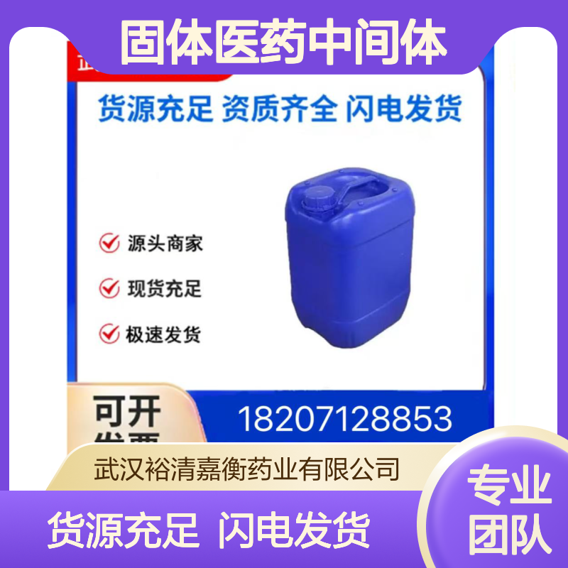 6-环丙基-3-吡啶硼酸频哪醇酯CAS:893567-09-4白色固体医药中间体