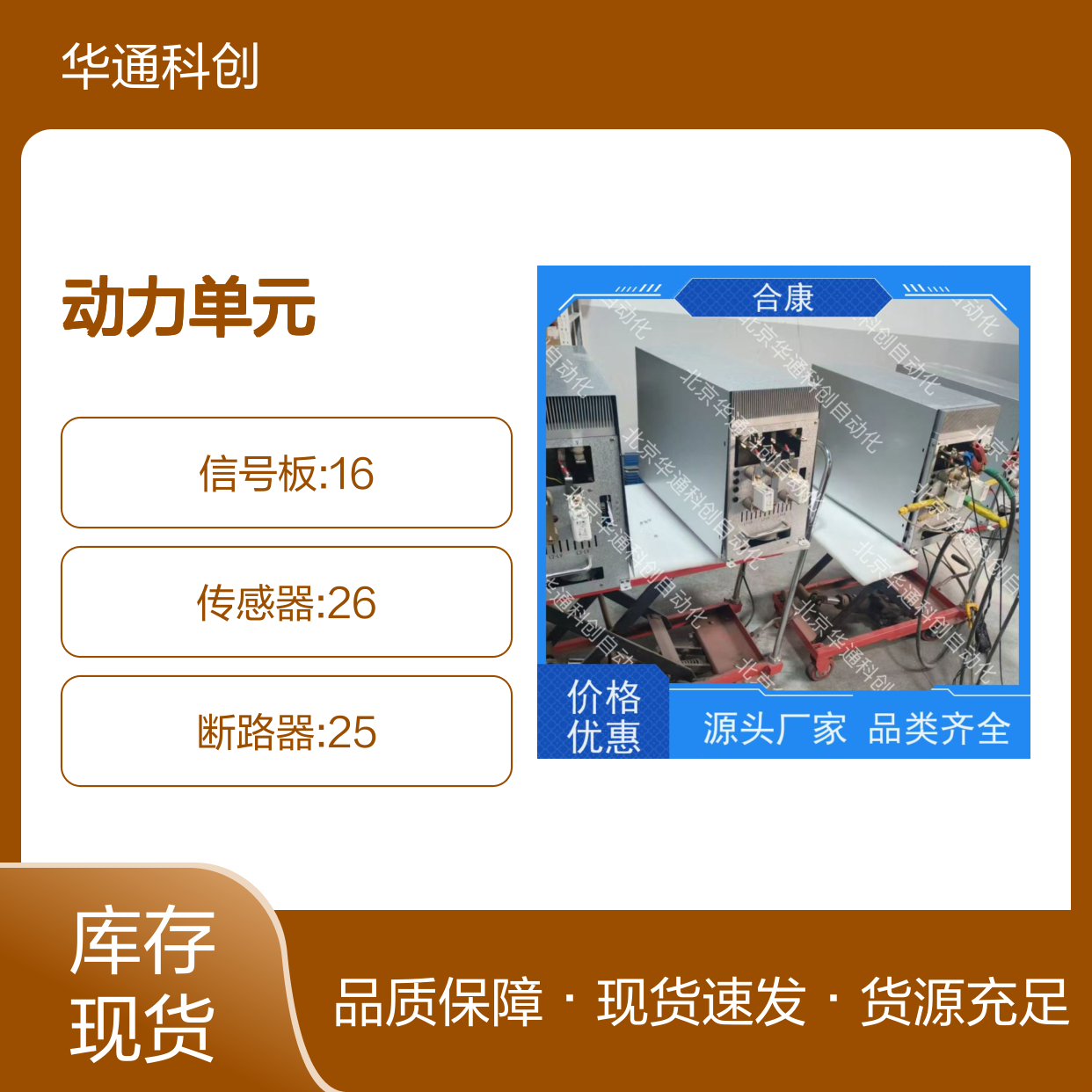 HPU690/130DB1液压泵 合康品牌工业级高压不锈钢动力单元