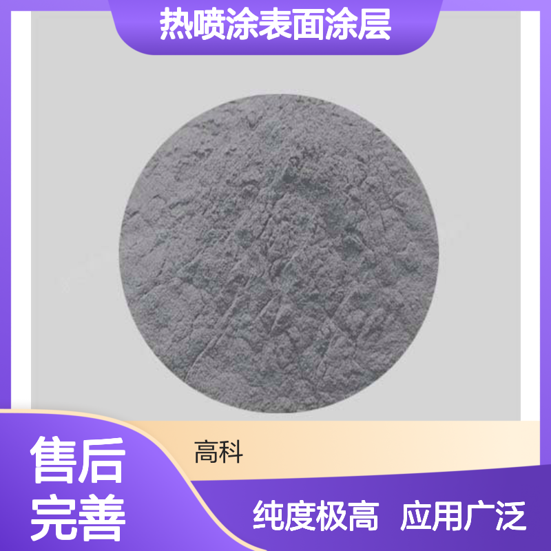 超细硼粉 5微米99%纯度 合金添加剂热喷涂表面涂层专用