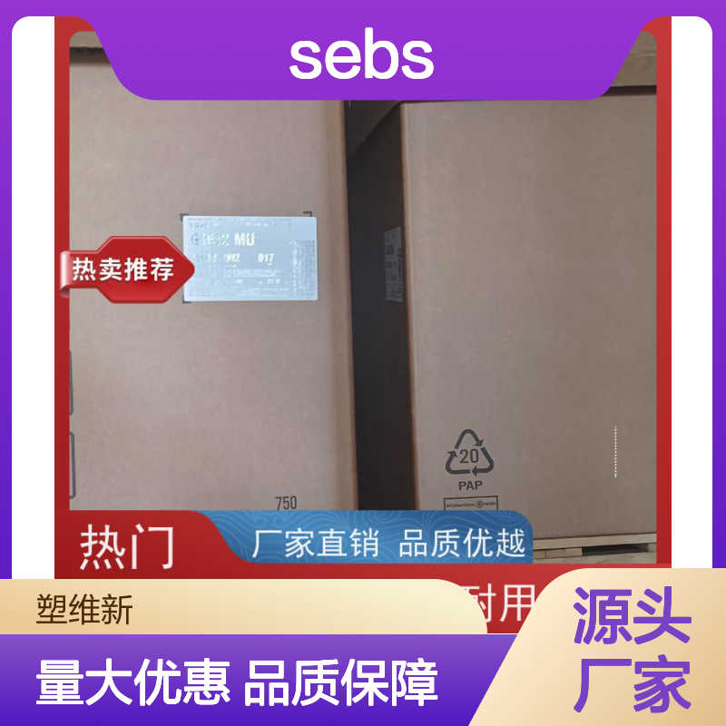 SEBS 美国科腾1651 注塑级 耐气候 高粘度密封剂