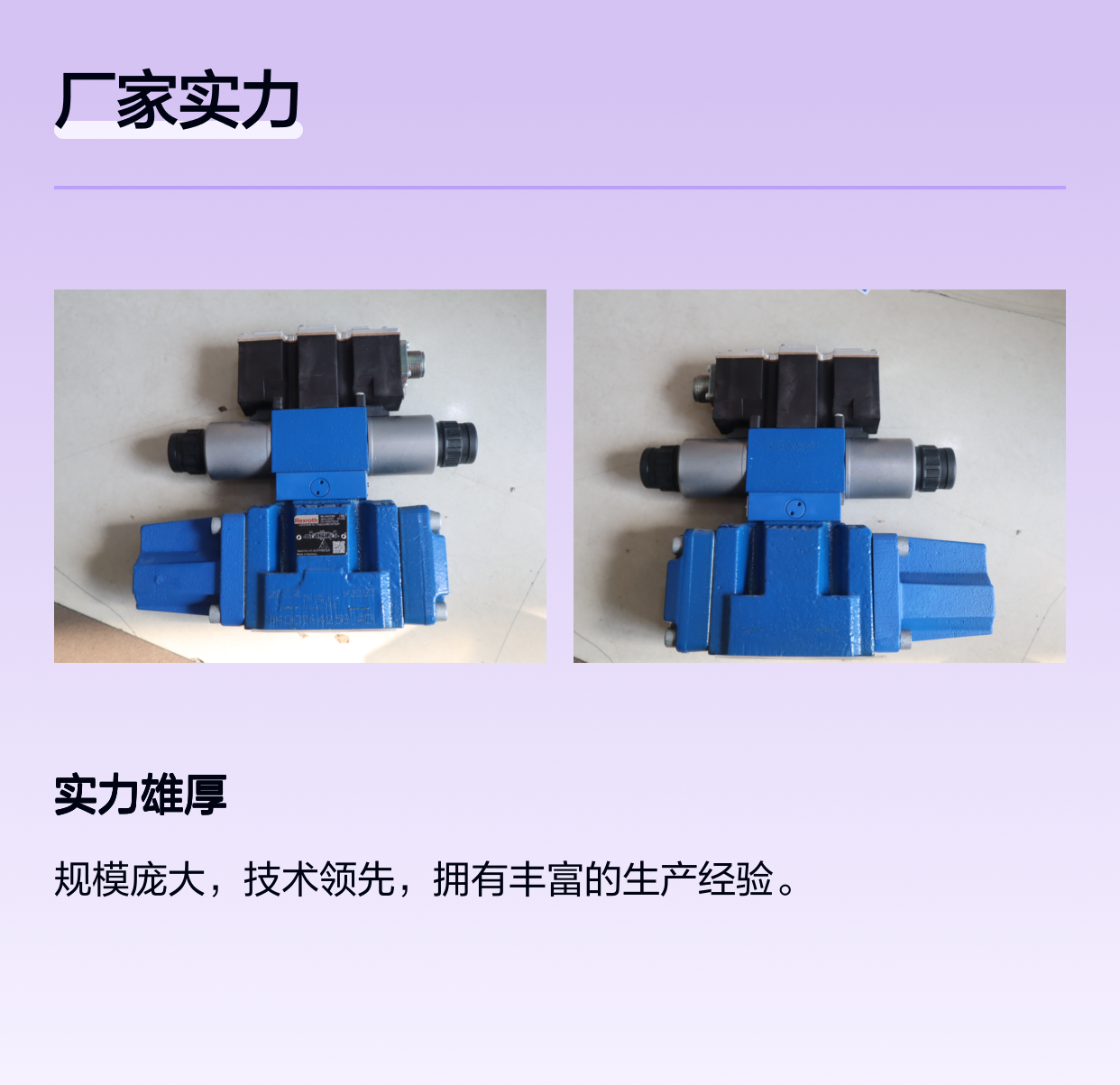 R900751839 4WRZE10W8-50-72/6EG24N9EK31/F1D3M 力士乐REXROTH阀