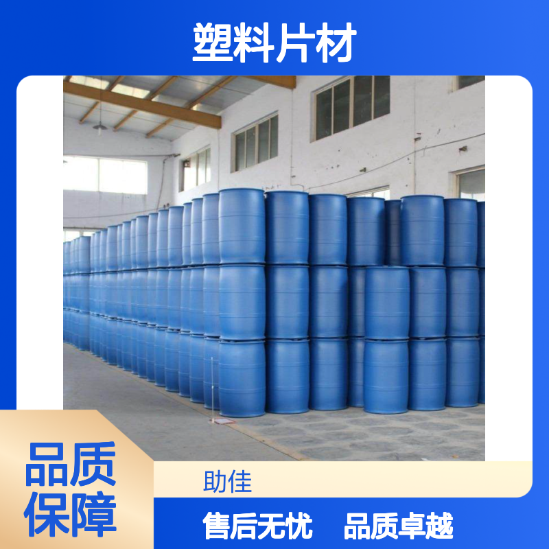 耐拉伸品质PVC塑料片材硅油耐高温不黄变选赛矢牌