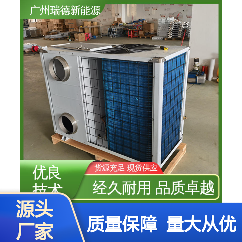 粮仓专用空调 实体厂家支持定制 材质优良 做工精细
