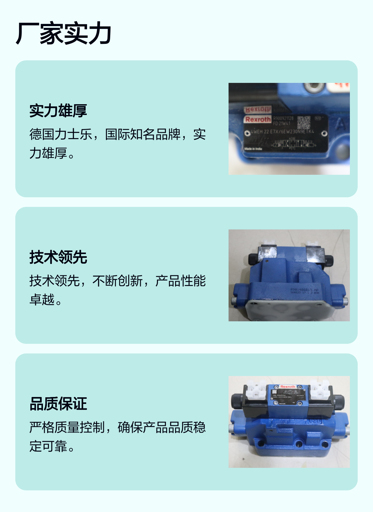 4WEH22E7X/6EW230N9ETK4 R900921128 德国力士乐REXROTH电液阀